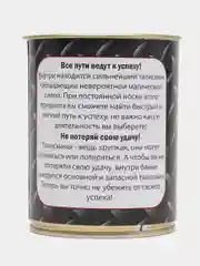 Хром носки в консервной банке,носки в подарочной коробке, подарок на 23 февраля