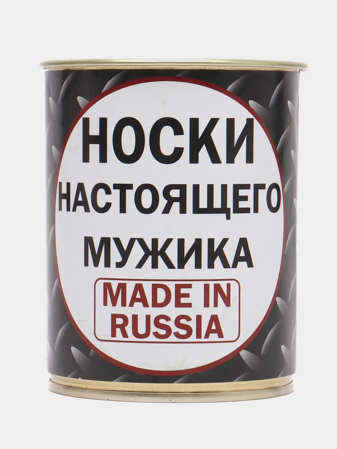 Хром носки в консервной банке,носки в подарочной коробке, подарок на 23 февраля