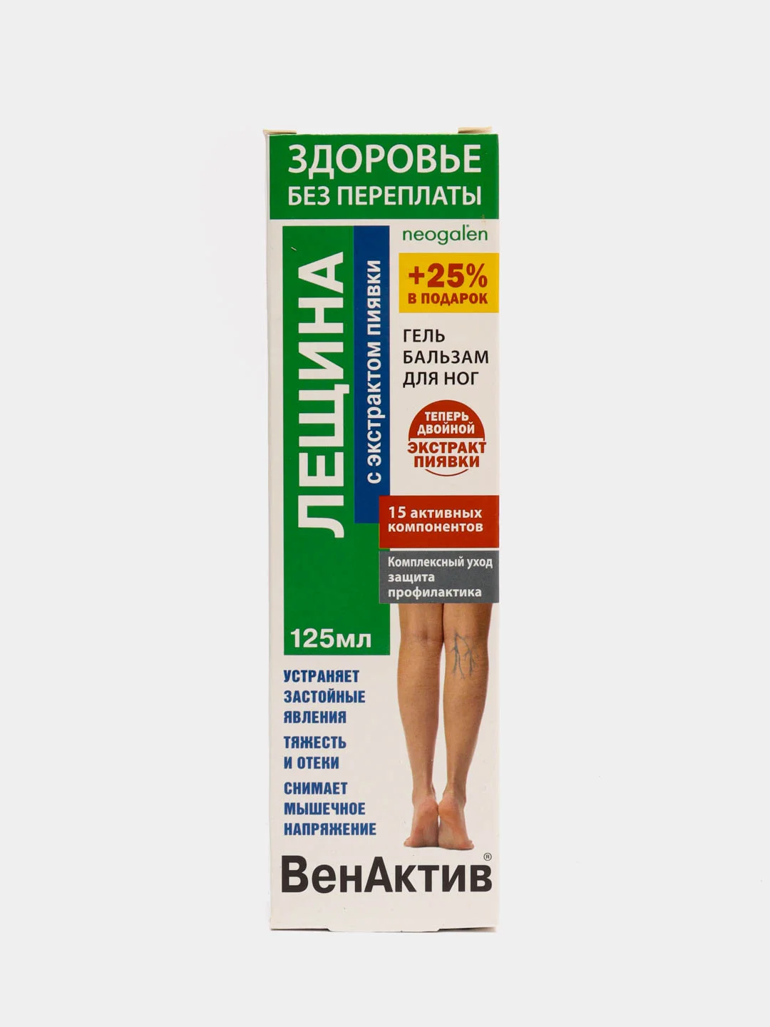 Гель-бальзам для ног Венактив "Лещина с экстрактом пиявки", 125 мл