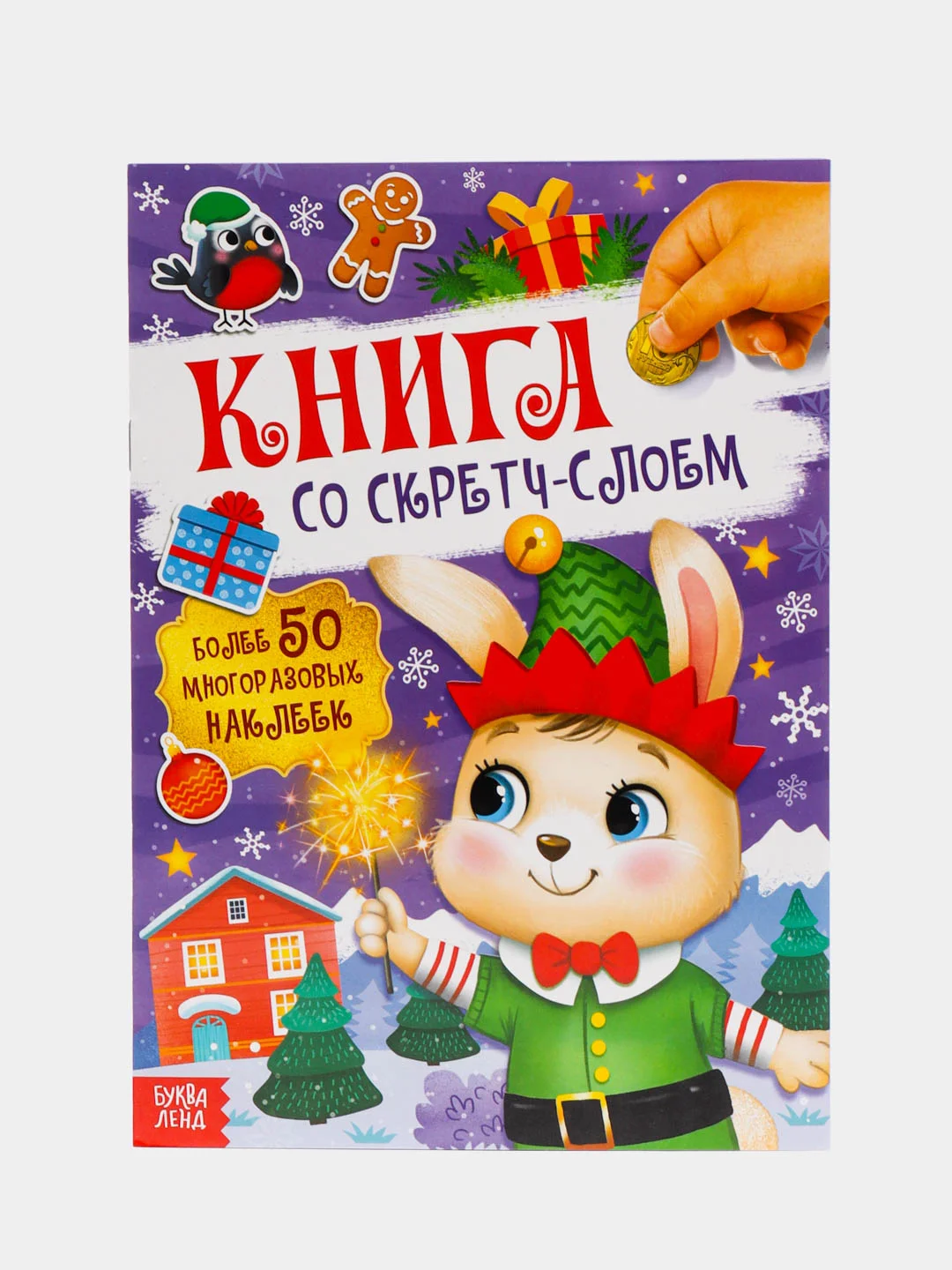 Новогодний набор: 12 книг в подарочной коробке
