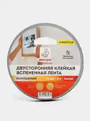 Вспененный двусторонний скотч