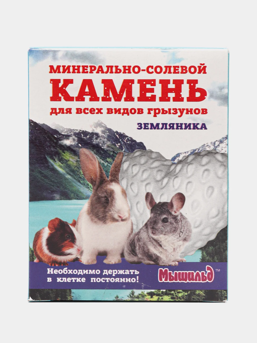 Минерально-солевой камень "Земляника" для грызунов, 50 г