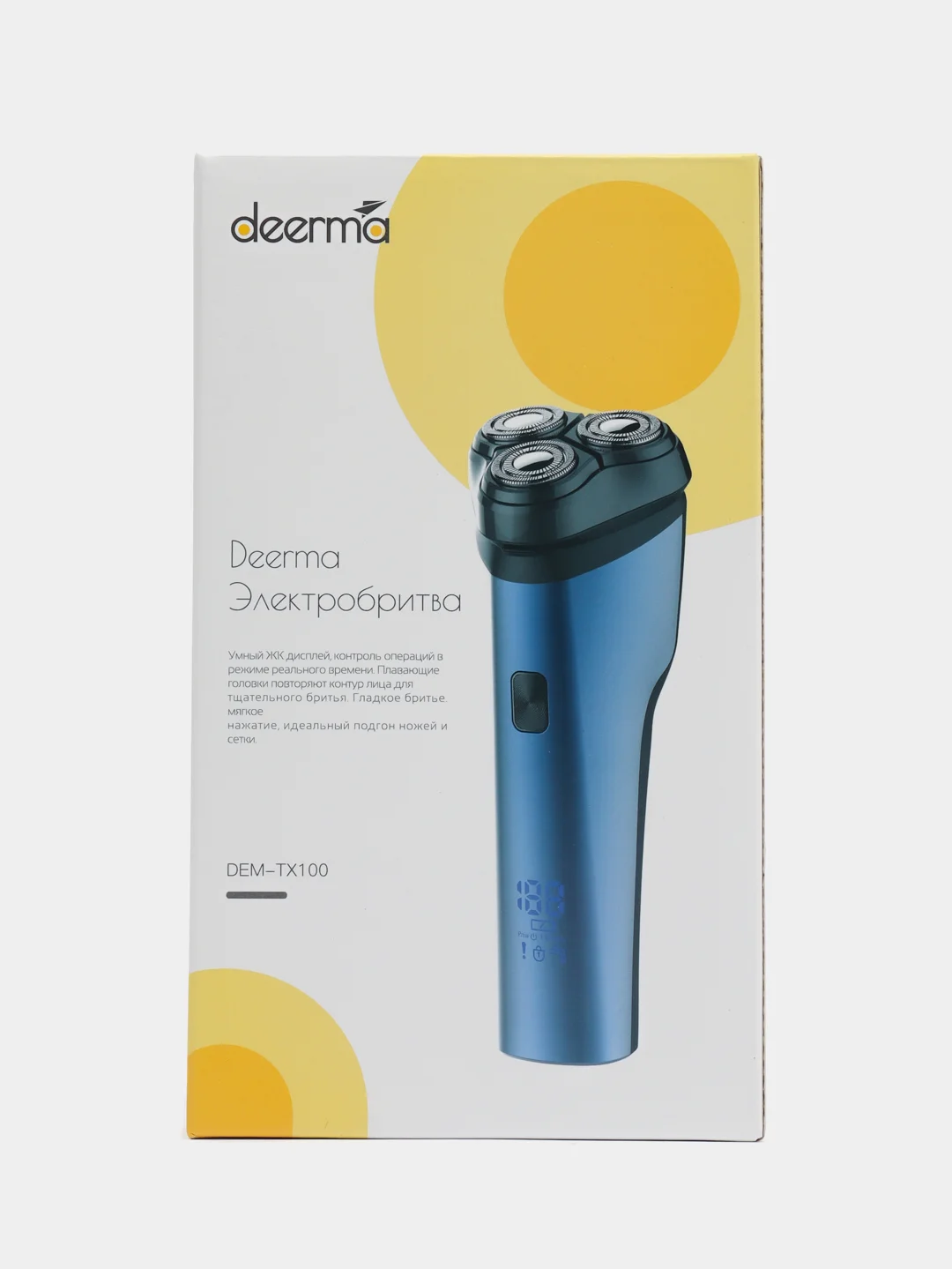 Электрическая многофункциональная бритва Deerma TX100 с плавающими головками