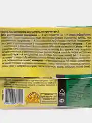 Средство для обработки территории от клещей и вредных насекомых "Иксодер", ампула, 4 мл