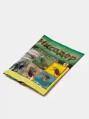 Средство для обработки территории от клещей и вредных насекомых "Иксодер", ампула, 4 мл