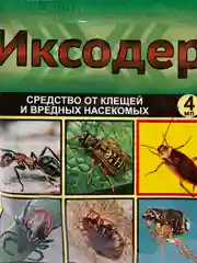 Средство для обработки территории от клещей и вредных насекомых "Иксодер", ампула, 4 мл