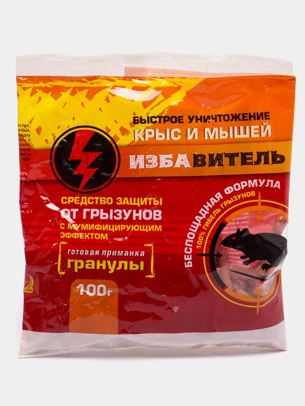 Гранулы от грызунов "Избавитель", 100 г