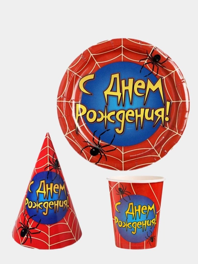 Посуда одноразовая бумажная день рождения мальчика "Человек-паук"