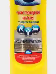 Универсальный чистящий крем, 500 мл
