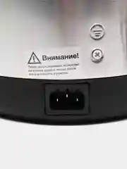 Серебряный термопот электрический Blackton Bt TP534