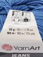 Синий меланж пряжа YarnArt Jeans, 50 г, 160 м