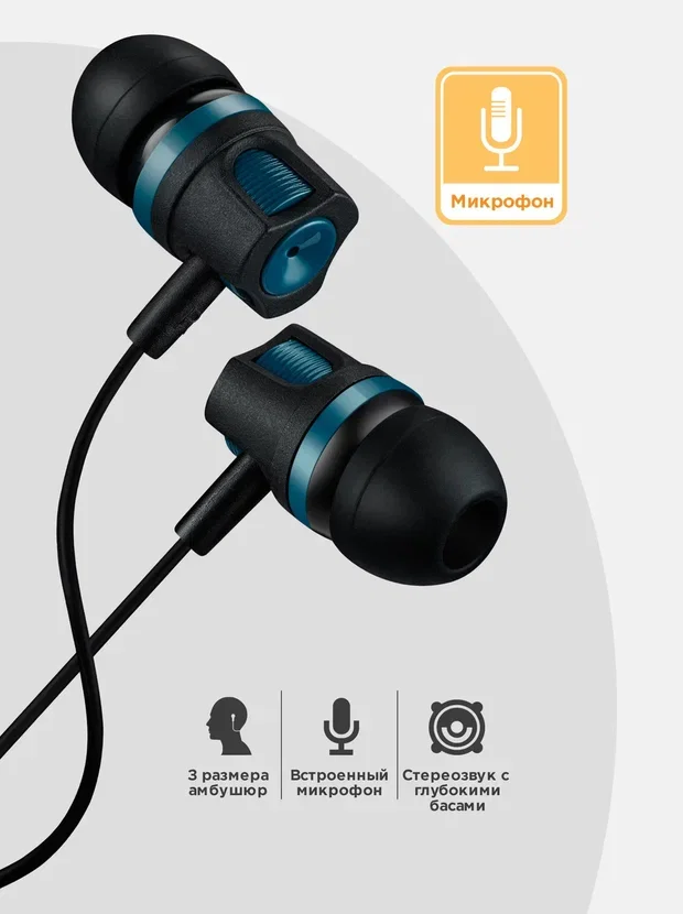 Серый проводные наушники с микрофоном Canyon EP-3, AUX, 1,2 м
