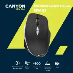 Беспроводная мышь Canyon MW-21, с сенсором Blue LED, 800/1200/1600 DPI