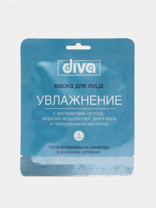 Маска для лица на тканевой основе "Увлажнение", Diva