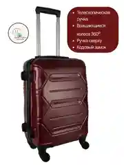 Бордовый чемодан на колесах, дорожный, пластиковый с кодовым замком