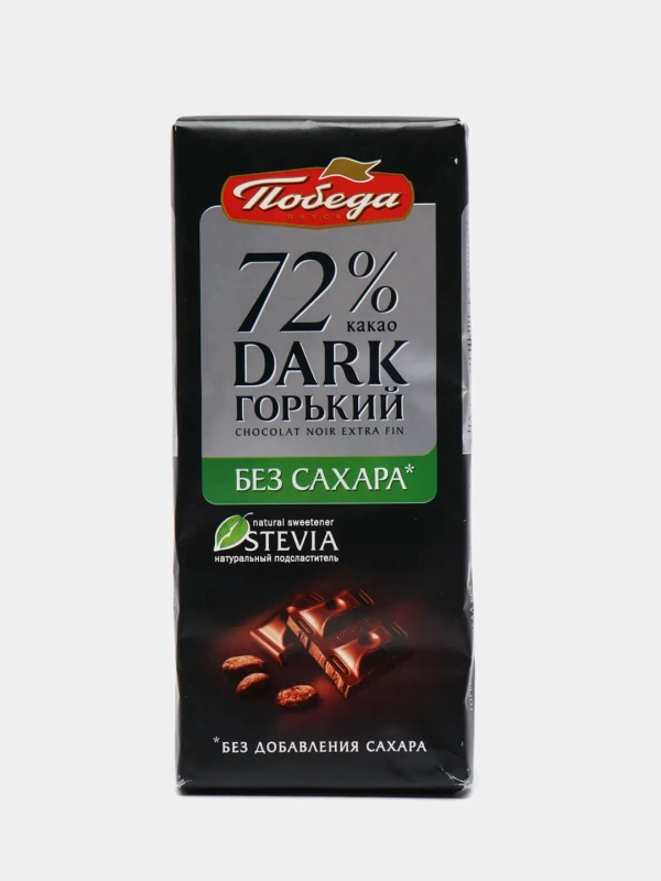 Шоколад горький без сахара Победа вкуса, 72% какао, 100 г