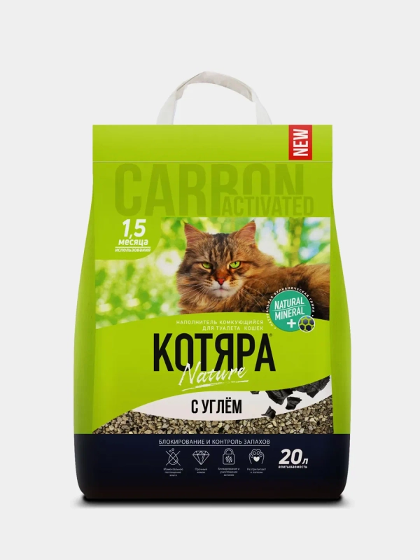 Наполнитель для кошачьего туалета "Котяра" комкующийся с углем, 8,4 кг, 20 л