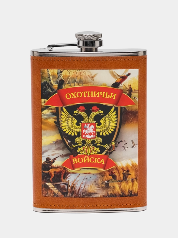 Фляжка подарочная "Охотничьи войска", 200 мл