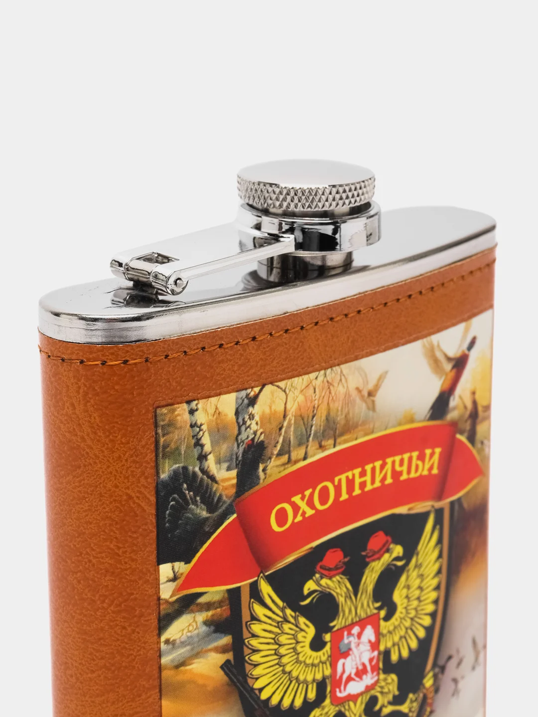 Фляжка подарочная "Охотничьи войска", 200 мл