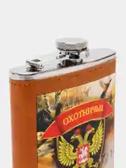 Фляжка подарочная "Охотничьи войска", 200 мл