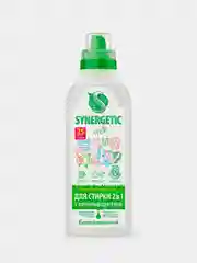Гель для стирки 2в1 SYNERGETIC c пятновыводителем, гипоаллергенный, 0,75л