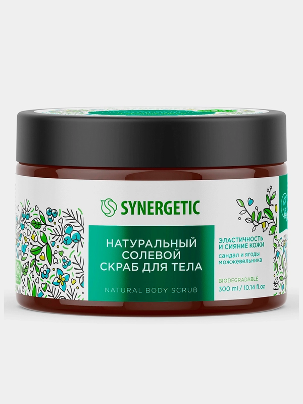 Скраб для тела SYNERGETIC сияние кожи "Сандал и ягоды можжевельника", солевой, 300 мл