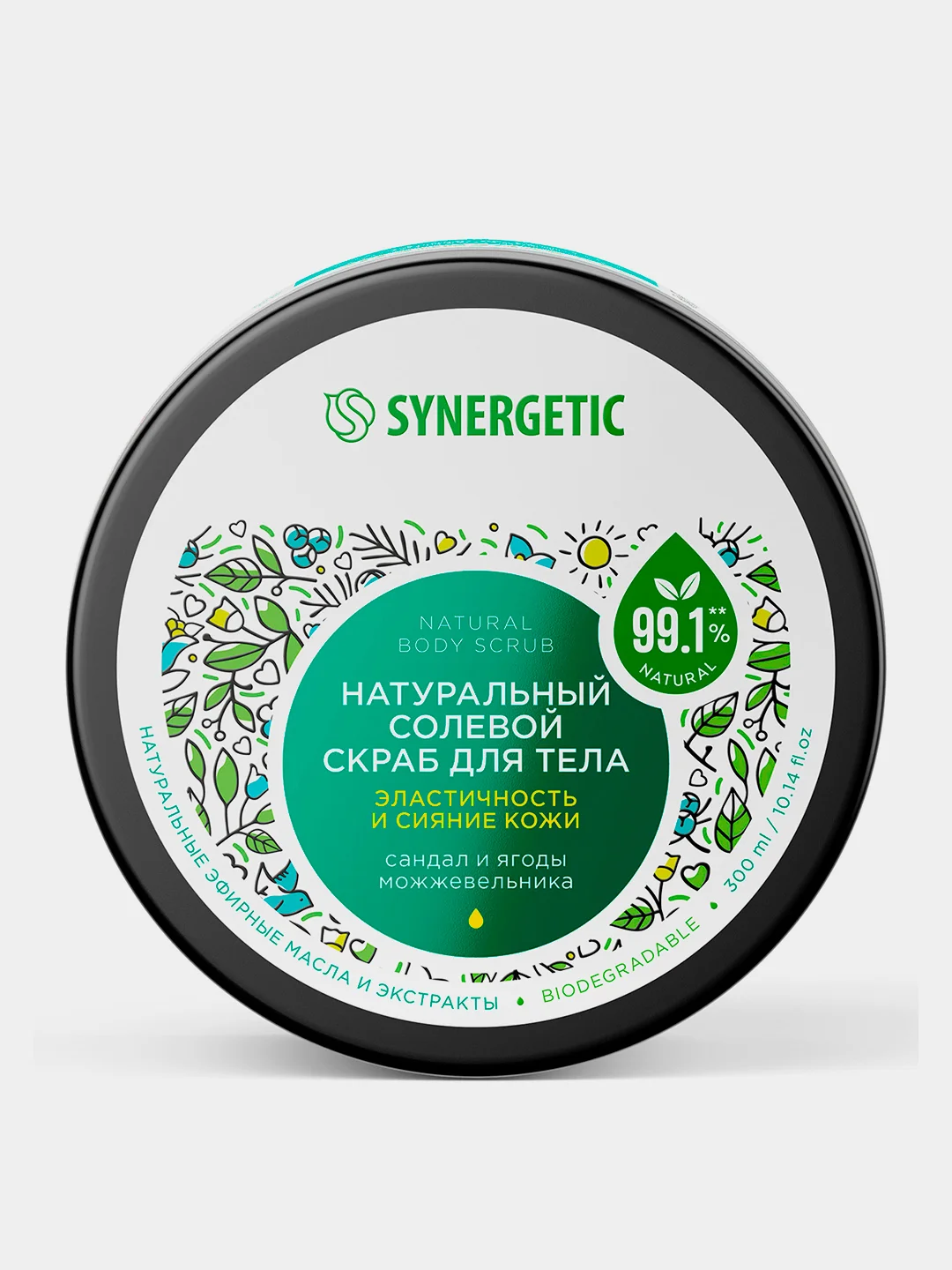 Скраб для тела SYNERGETIC сияние кожи "Сандал и ягоды можжевельника", солевой, 300 мл