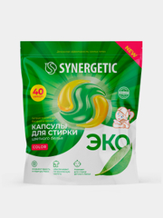 Биоразлагаемые концентрированные гипоаллергенные капсулы для стирки SYNERGETIC COLOR 40 шт