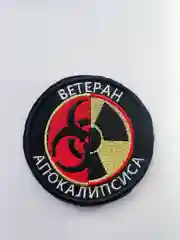 Хаки шеврон-нашивка "Ветеран апокалипсиса", на липучке