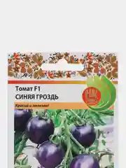 Томат Синяя гроздь (семена)
