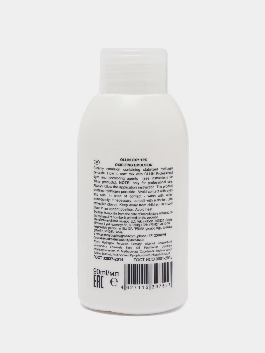 Окисляющая эмульсия Ollin Professional OXY, 90 мл