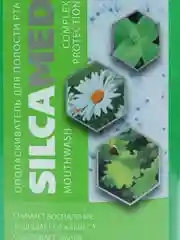 Ополаскиватель для полости рта SILCAMED "Комплексная защита", 250 мл