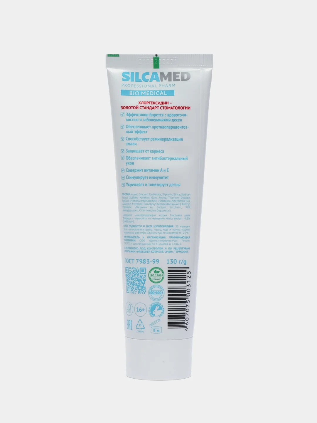 Зубная паста SILCAMED Bio Medical, 130 г