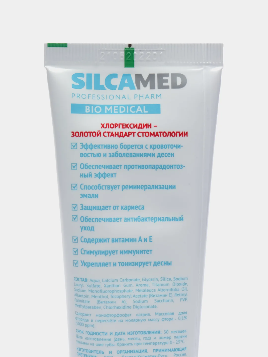 Зубная паста SILCAMED Bio Medical, 130 г