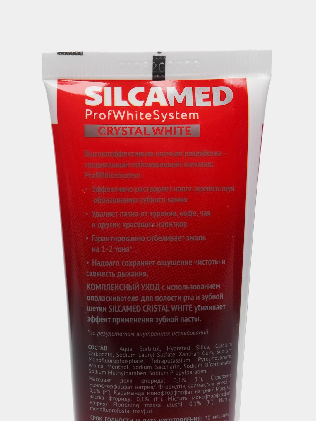 Зубная паста Crystal White SILCAMED, 100 г