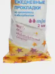 Прокладки ежедневные MIS, целлюлоза с абсорбентом, софт, 20 штук