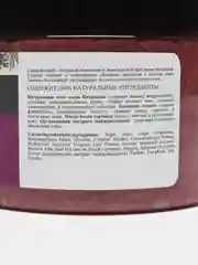 Скраб для тела Банька Агафьи "Соляной", для похудения, 300 мл