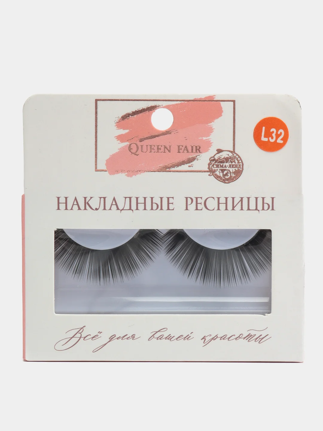 Ресницы накладные Нежность во взгляде, с клеем, цвет чёрный