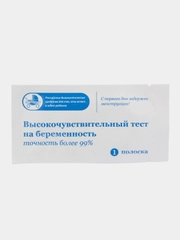 Тест для определения беременности