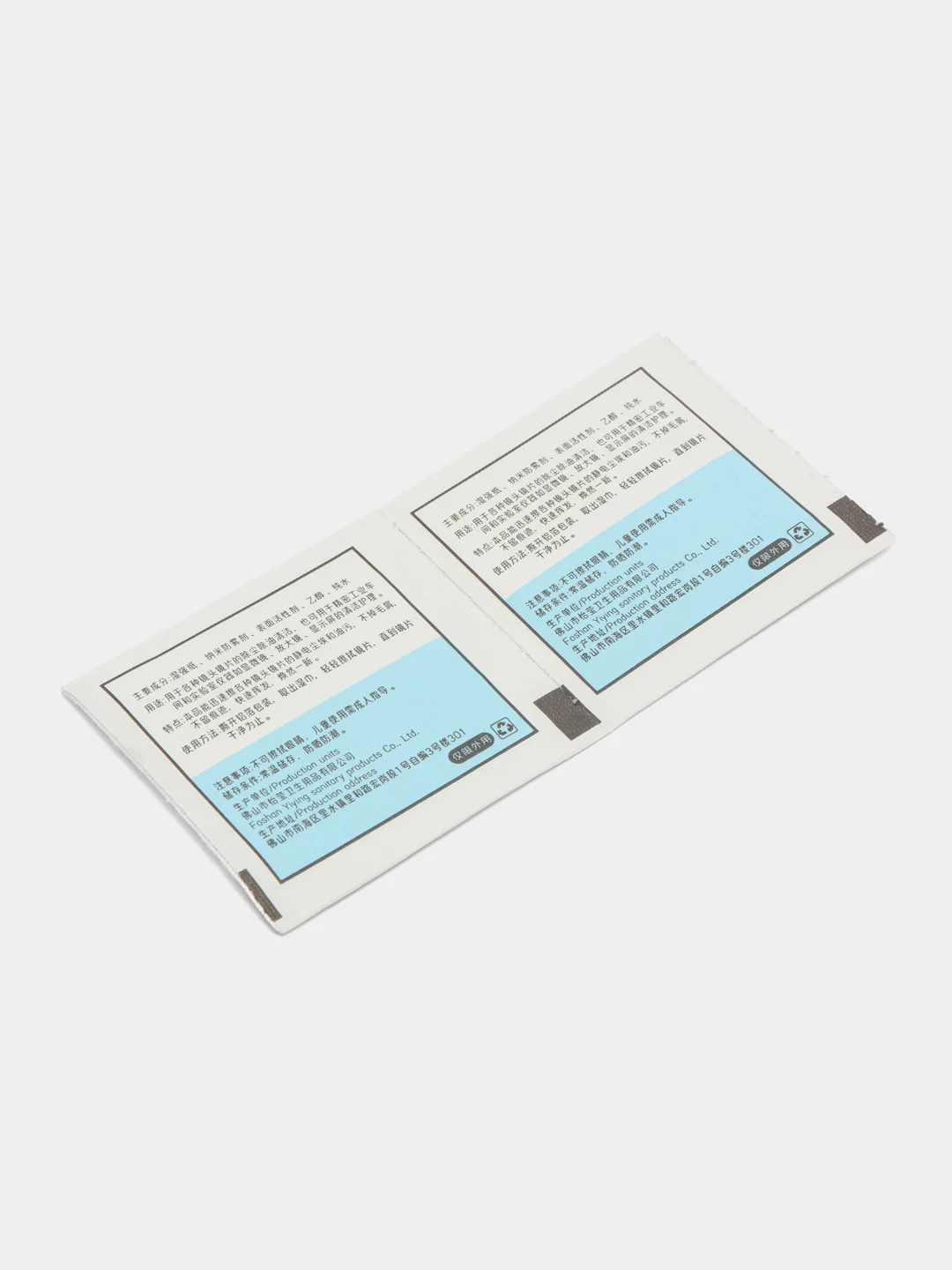 Салфетки Anti-fog (Анти-фог) Kimhome, от запотевания, 100 штук