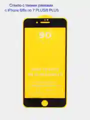 Черный защитное стекло 9D на iPhone 5s, 6, 7, 8 Plus, SE 20, X, XS, XR, 11 Pro, Max, 12 Mini