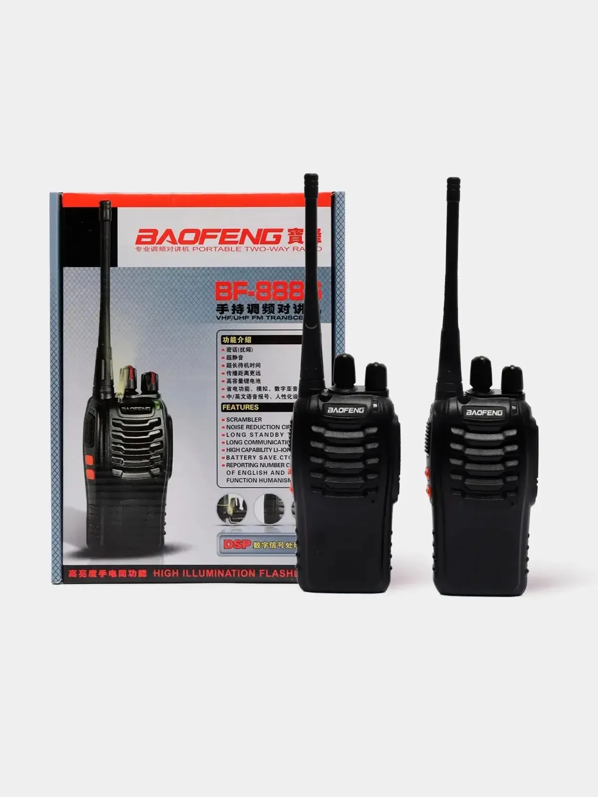 Набор раций BAOFENG BF-888S, дальность до 7 км, 2 штуки