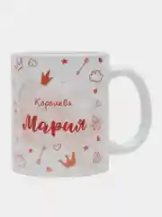 Кружка именная "Королева Мария"