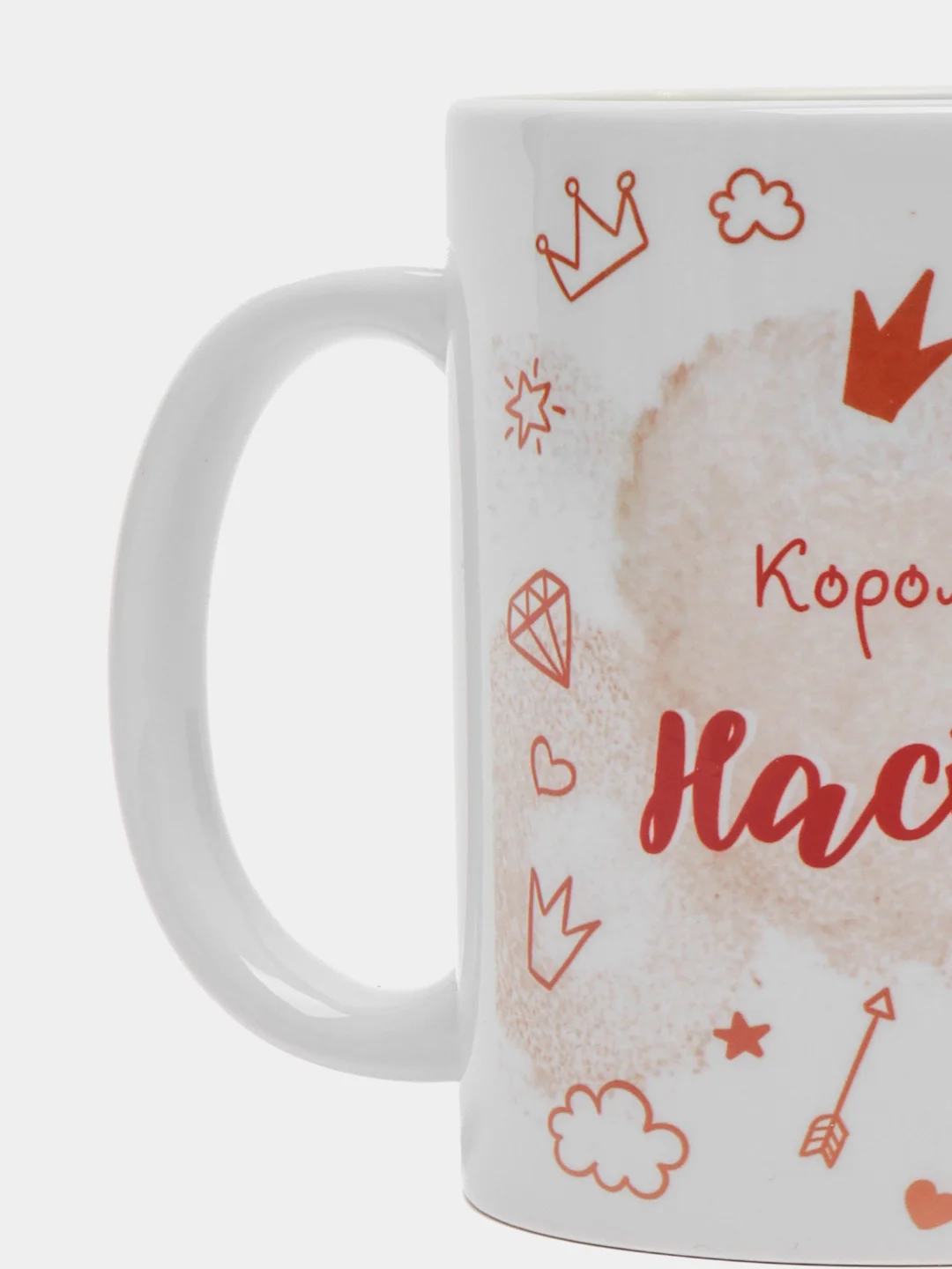 Кружка именная "Королева Настя"