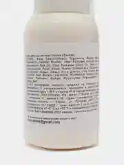 Крем для лица и шеи Saadat с ретинолом, коллагеном и маслом Ши, антивозрастной, 50 мл