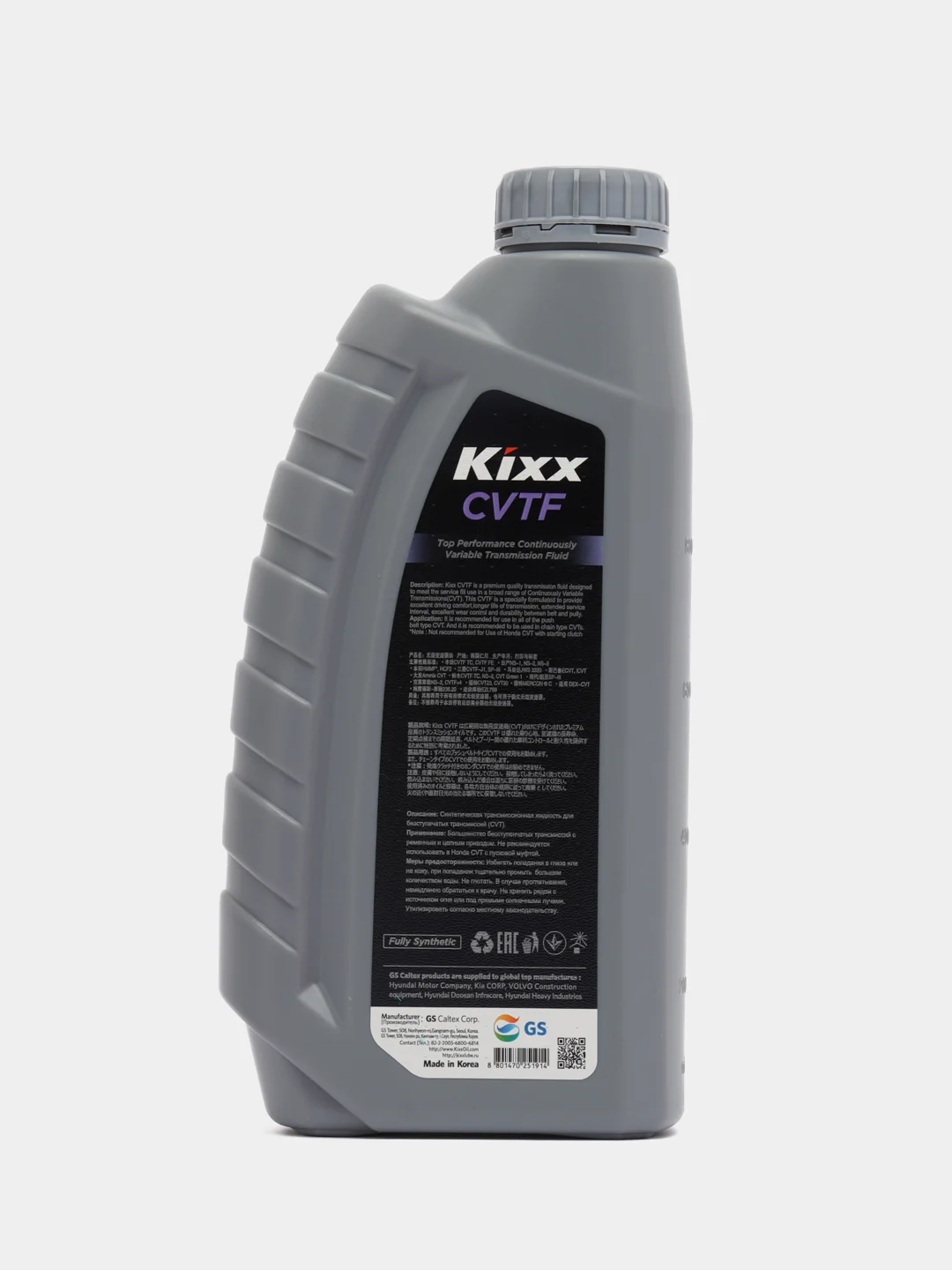 Трансмиссионная жидкость Kixx CVTF /1л  синт