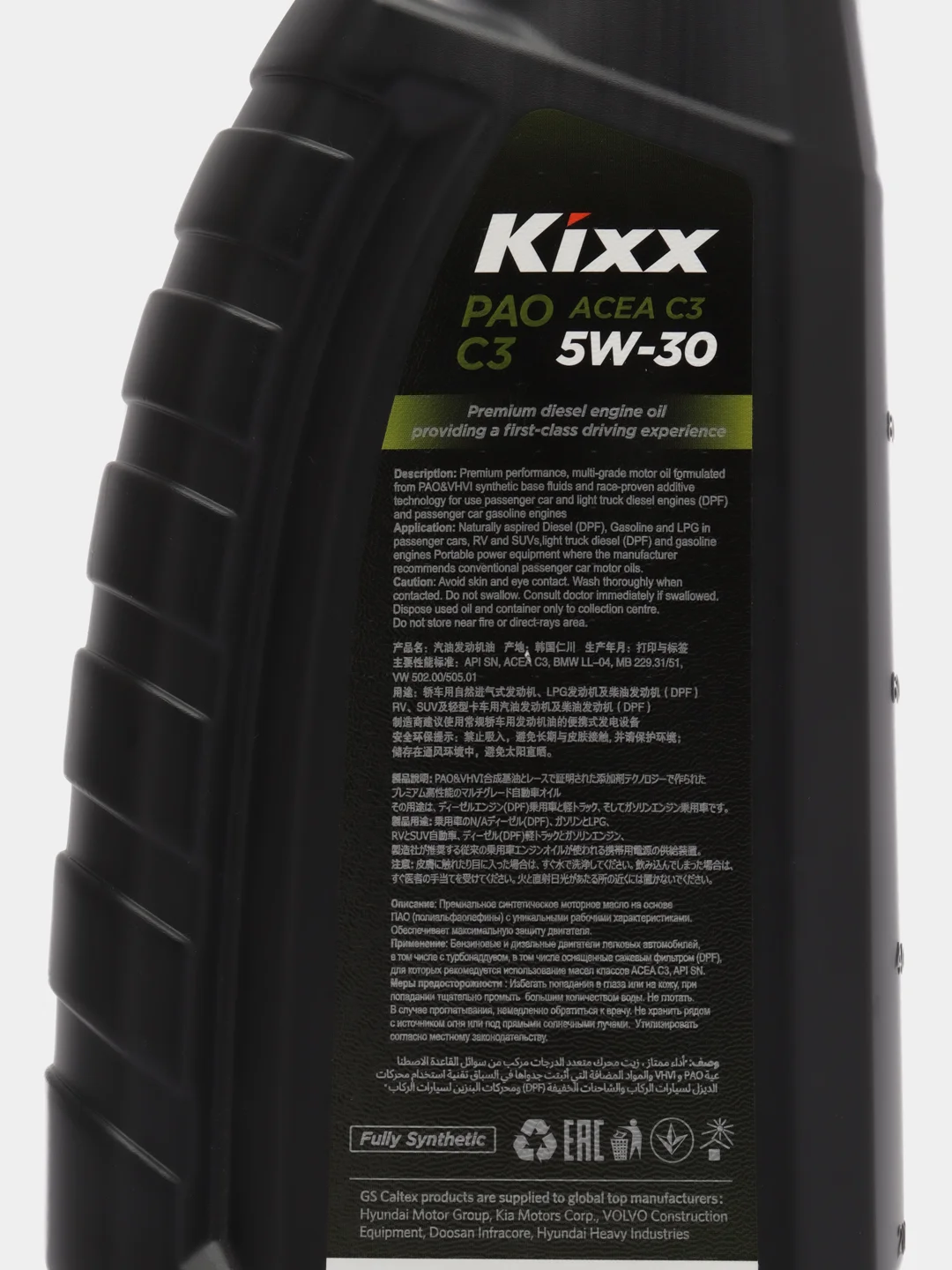 Масло моторное Kixx PAO C3 5W-30 /1л  синт