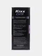 Трансмиссионная жидкость Kixx CVTF, 4 л, синт