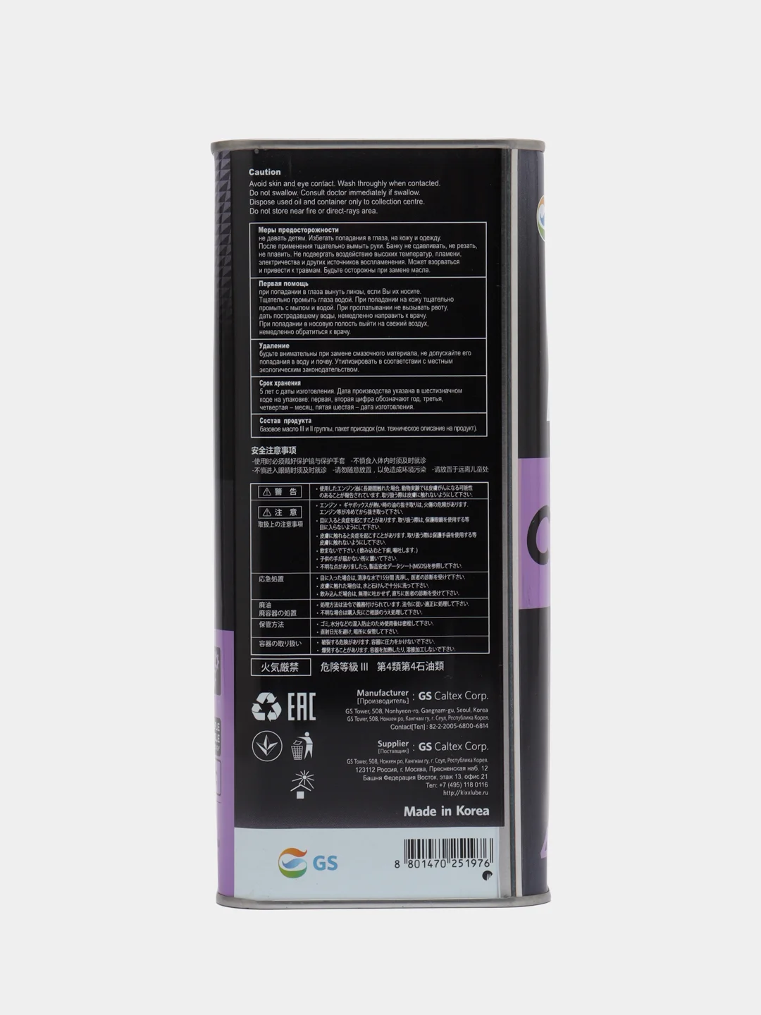 Трансмиссионная жидкость Kixx CVTF, 4 л, синт
