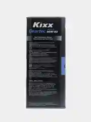 Масло трансмиссионное Kixx Geartec, полусинтетическое, GL-5, 80W-90, 4 л